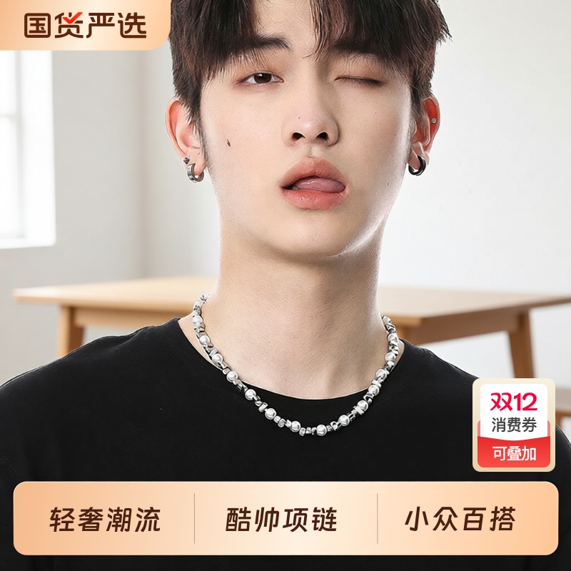 小众设计男生珍珠款项链女锁骨链
