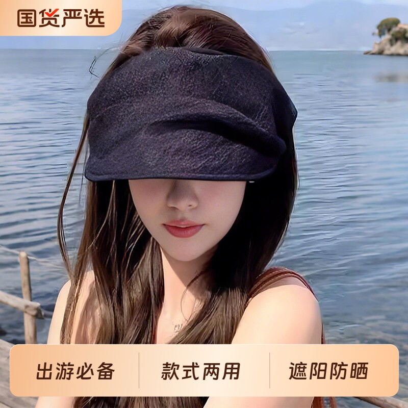 2026新款网纱帽子褶皱黑色空顶防晒帽女夏季防晒遮阳帽出游太阳帽