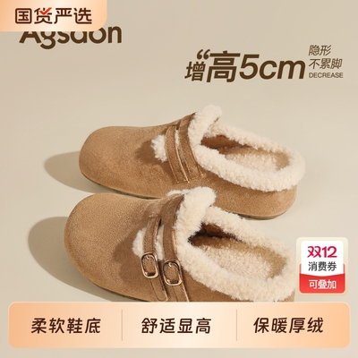 奥古狮登勃肯鞋女冬外穿保暖博肯