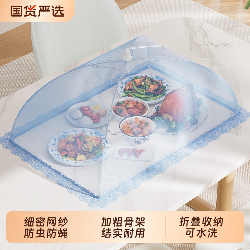 夏季菜盖罩2026新款家用餐桌罩可折叠防虫网罩神器饭菜遮尘罩子
