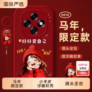 适用oppoA6pro手机壳A5pro活力版A6新年款A3por5g保护A3x套A3i新款A3iplus全包A2防摔A2m男35g女oppo外壳55g