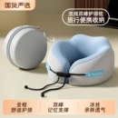 u型枕旅行护颈枕飞机高铁睡觉不歪脖记忆棉靠枕办公室睡觉u型枕头