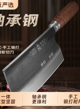 永利轴承钢老式手工锻打家用斩切刀商用斩切刀烧腊大排挡菜刀