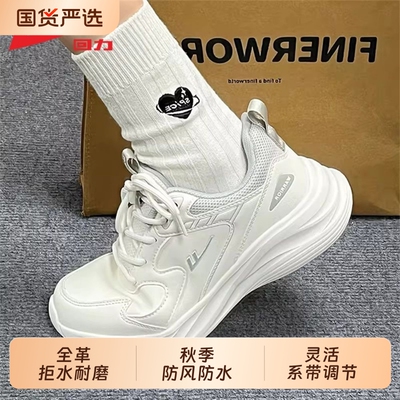 回力运动鞋女款秋季新款超火黑色