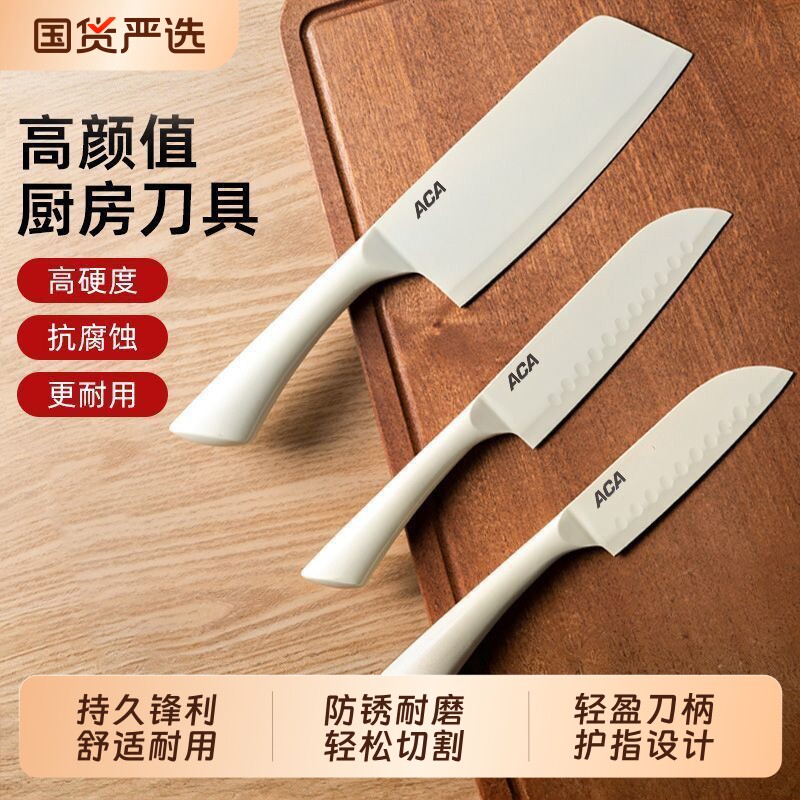 水果刀菜刀家用厨师刀陶瓷钢刀切肉刀厨房专用套装辅食刀具水果刀