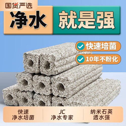 鱼缸细菌屋过滤材料硝化培菌净水