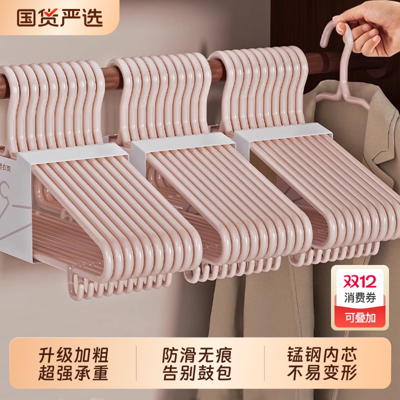 加大加长防鼓包金属衣架承重