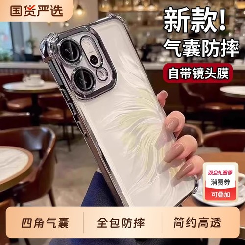 OPPOreno14硅胶简约全包防摔