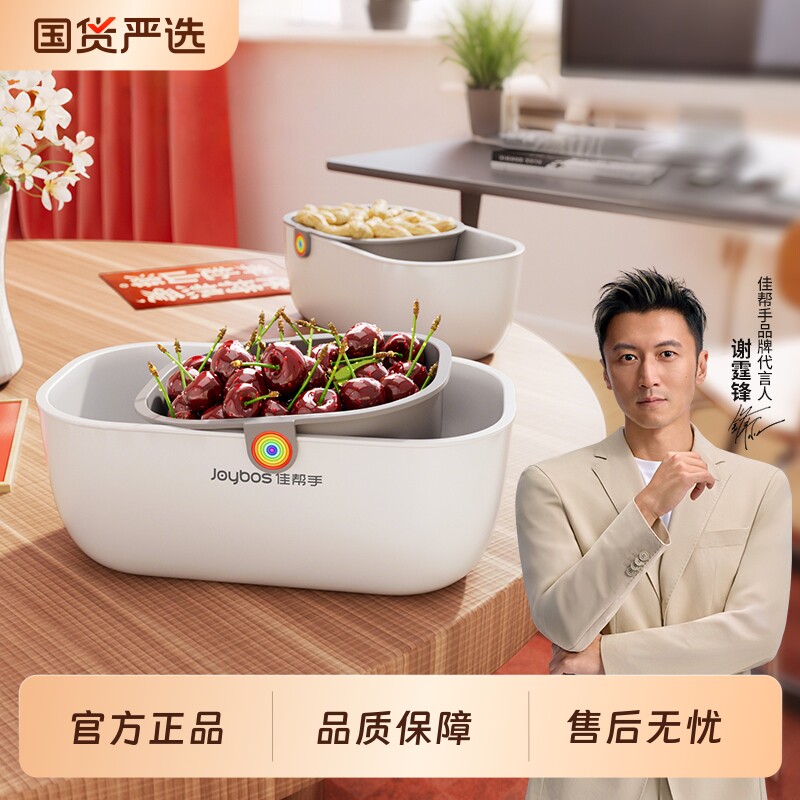 佳帮手收纳盒懒人嗑瓜子神器客厅家用水果盘沥水篮双层零食盒桌面