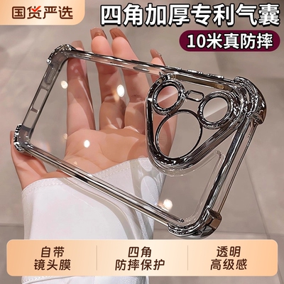 四角气囊适用华为pura80pro手机壳新款p80自带镜头膜p80pro+全包防摔保护套p70pro透明散热软壳ultra简约外壳