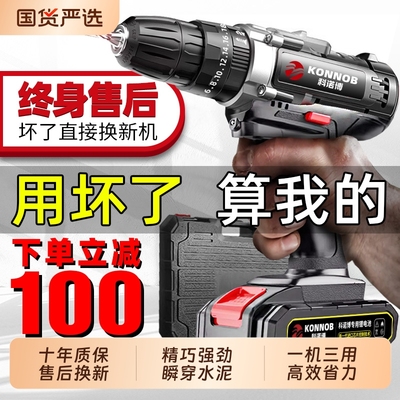手电钻冲击钻转家用小手枪钻锂电工具多功能电锤充电式电动螺丝刀
