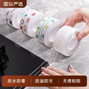 厨房专用防油贴纸自粘防水耐高温灶台瓷砖墙贴保护装 饰缝隙防霉