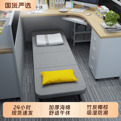 瑞仕达折叠床办公室午休午睡神器