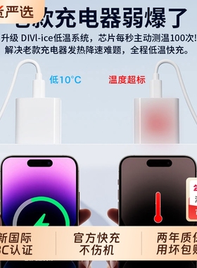 【30W快充】适用苹果充电线数据线14promaxiPhone13/1215/16PD手机11加长2米ipad正品7plus8冲电装6器pd