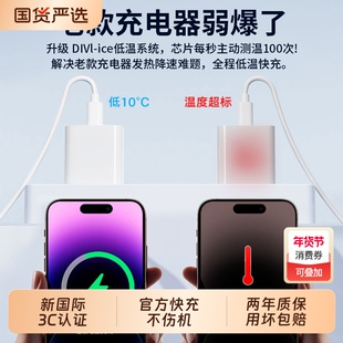 【30W快充】适用苹果充电线数据线14promaxiPhone13/1215/16PD手机11加长2米ipad正品7plus8冲电装6器pd