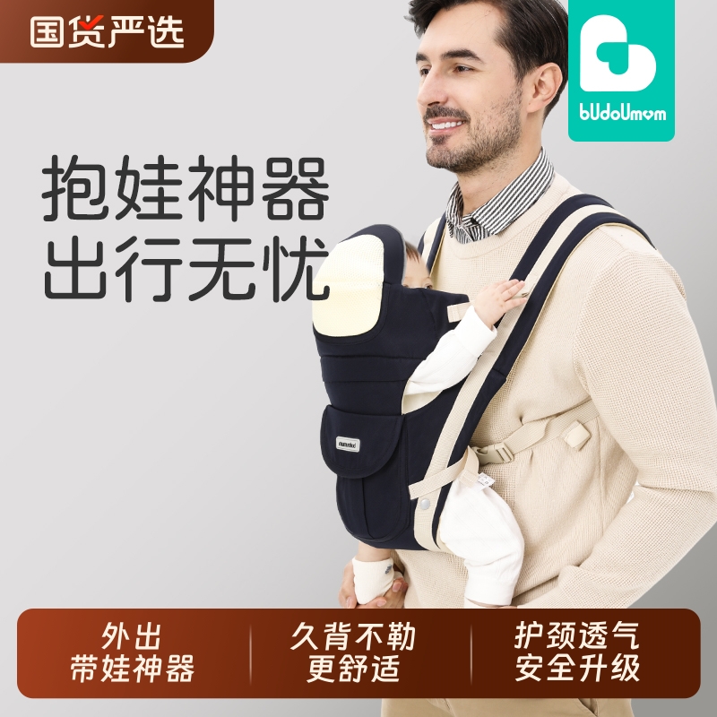 布兜妈妈婴儿背带腰凳多功能透气婴幼儿出行抱娃神器四季通用宝宝