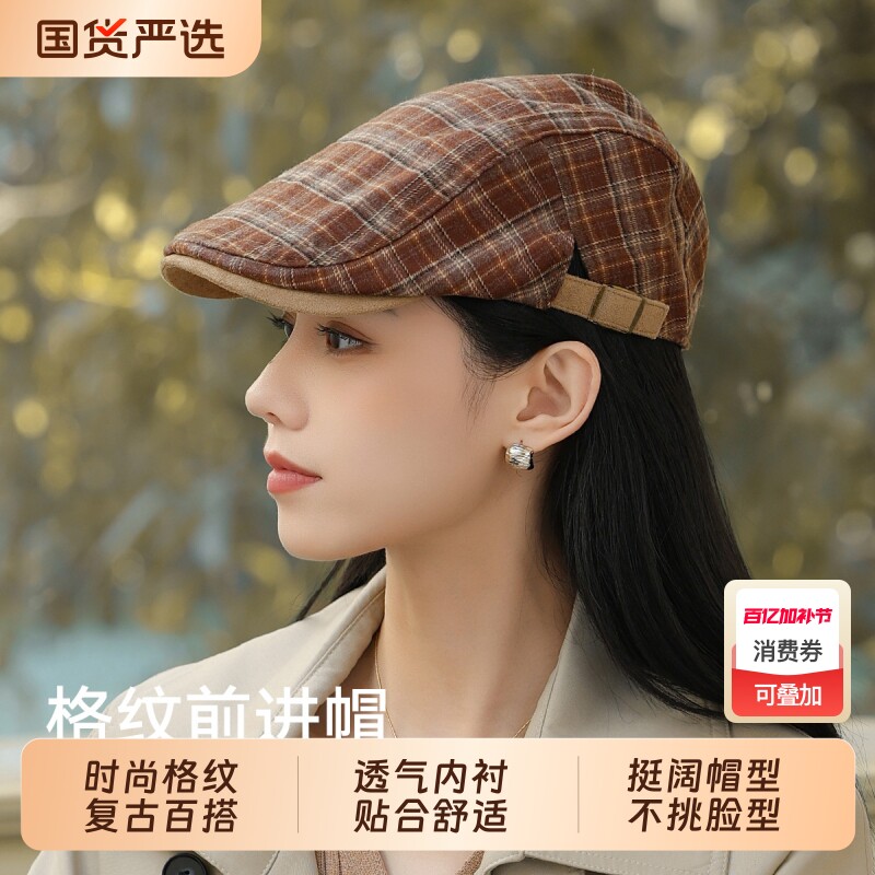 格子布贝雷帽女夏天薄款透气防晒帽青年出游太阳帽鸭舌帽潮男帽L