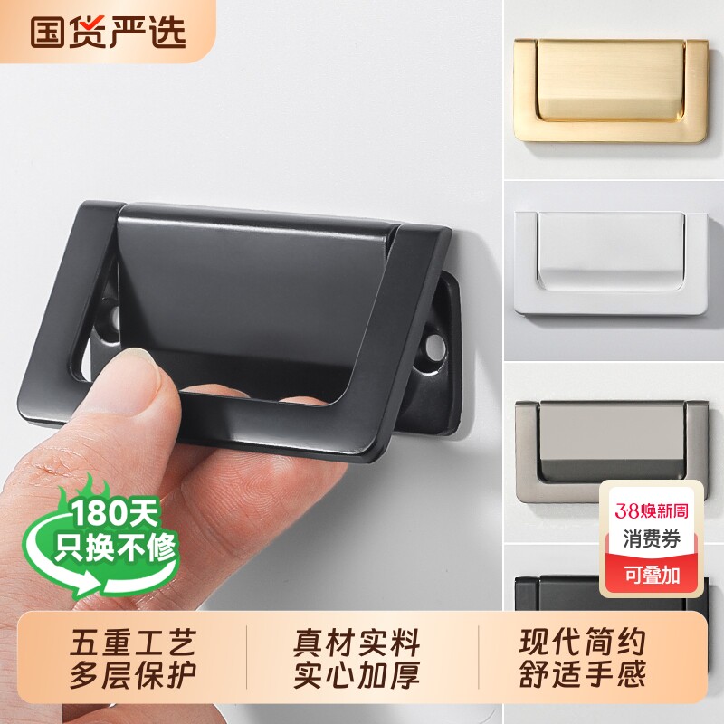 免打孔衣柜抽屉隐形暗拉手平隐藏现代简约床头柜暗扣柜子拉环把手