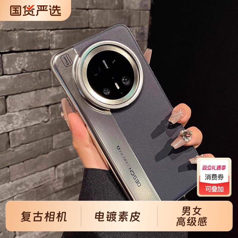 复古相机造型适用华为mate70Pro+手机壳mate60新款电镀素皮全包mate70男女高级感60Pro防摔保护套硬壳
