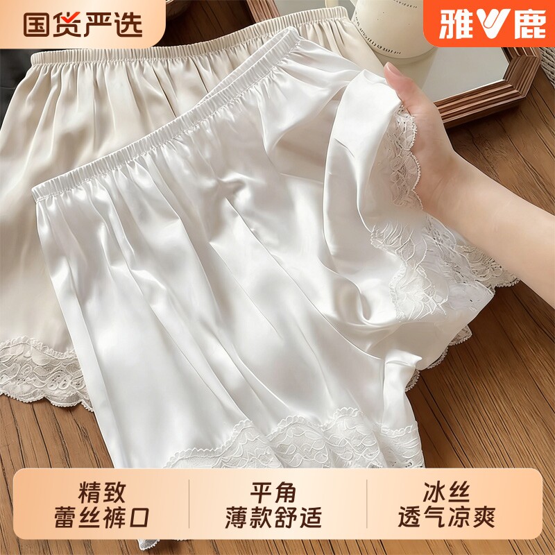 雅鹿冰丝打底夏天女防走光安全裤薄款短裤可外穿宽松蕾丝平角中腰图片