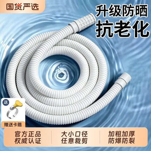 加厚空调排水管延长管防爆防裂