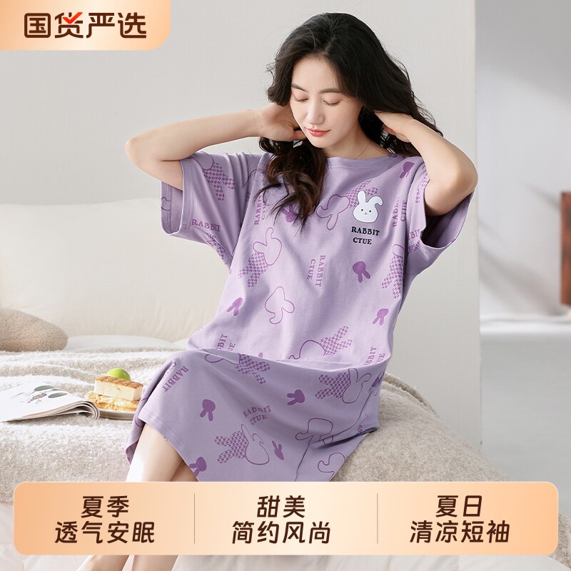 短袖睡裙女夏季睡衣带胸垫中长款睡衣裙女生可外穿家居服薄款休闲