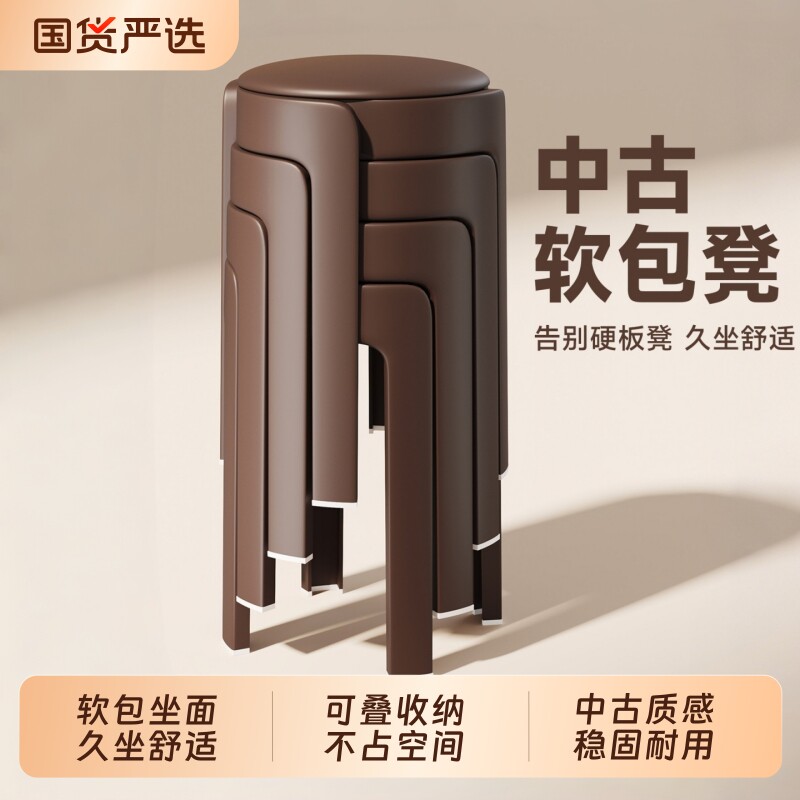 “全网热卖TOP榜”塑料餐椅图片