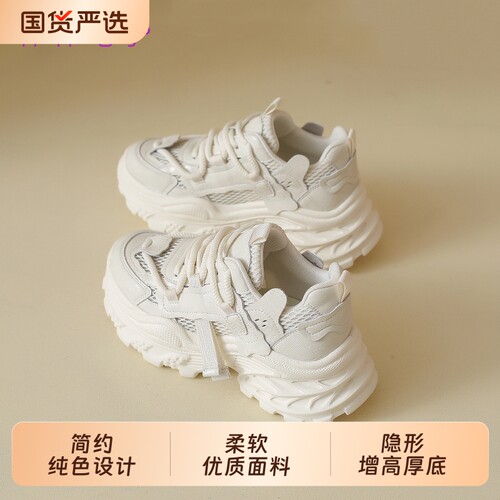 小个子厚底增高6CM老爹鞋女