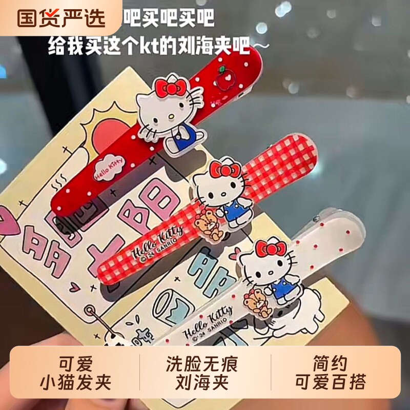 猫咪日系发夹夹子洗脸无痕刘海夹侧边夹发饰头饰卡通大号波点鸭嘴