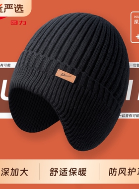回力帽子秋冬保暖护耳针织帽防寒骑车毛线帽男加绒加厚女冷帽防风