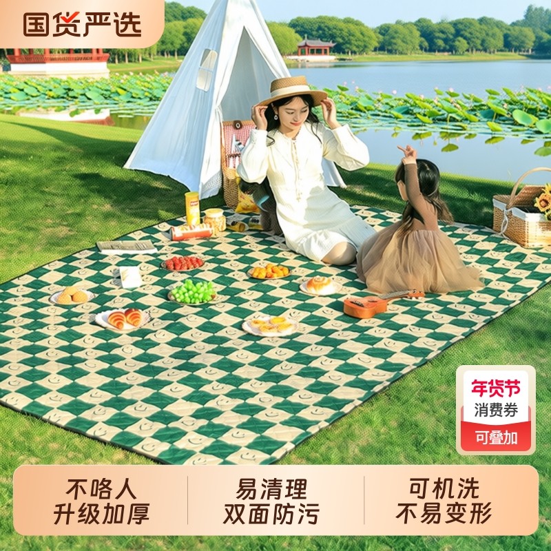 野餐垫加厚户外防潮垫地垫春游垫子帐篷露营垫郊游便携野炊布坐垫