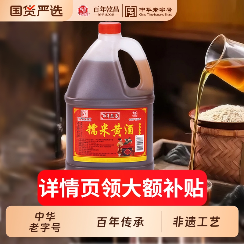 ǬŴ׻ƾ1.75L10ȻƼӷƳղֺŰ