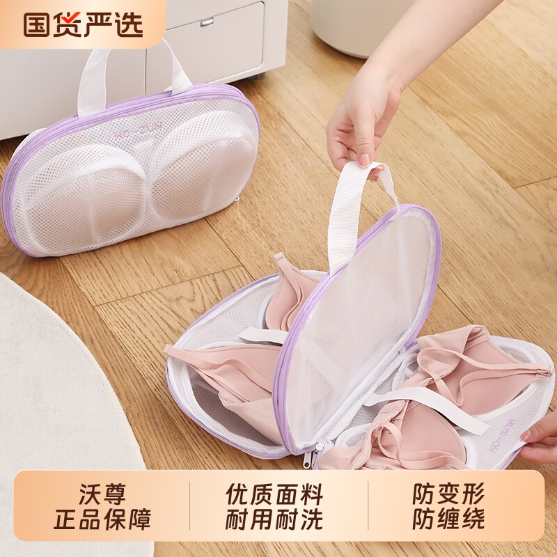 内衣洗衣袋洗衣机专用文胸护洗袋防变形胸罩网袋洗的网兜加厚衣物