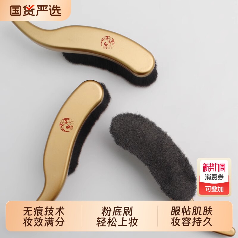 ENERGY/艾诺琪我不是鞋刷底妆刷短毛款粉底刷bb霜刷化妆刷刷