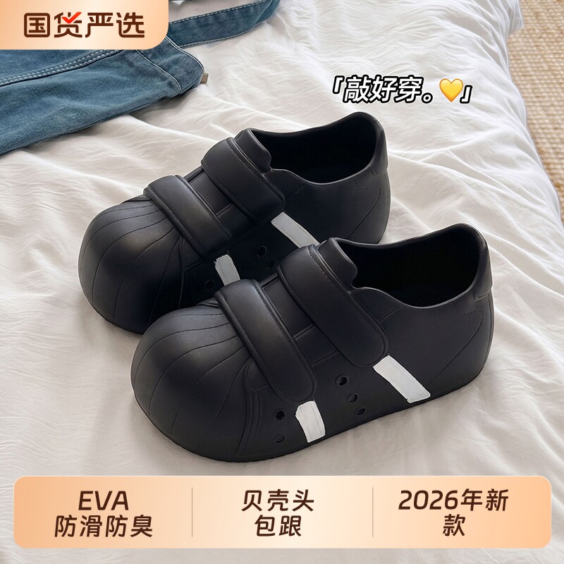 贝壳头洞洞鞋女款2026新款勃肯鞋