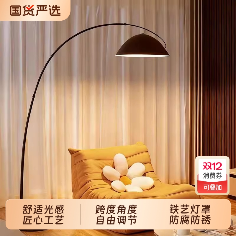 2025新款钓鱼灯落地灯卧室地毯氛围灯客厅极简高级感立式灯护眼