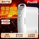 卡帝亚油汀取暖器家用小型电暖气片取暖冬季 电暖器电热烤火炉省电