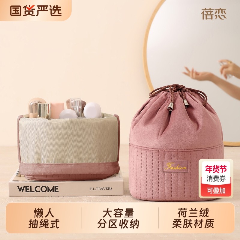 化妆包女懒人便携式收纳包大容量分区收纳手拎包外出抽绳束口袋,收纳整理,化妆包,淘宝优惠券,粉丝福利购,淘宝优惠卷