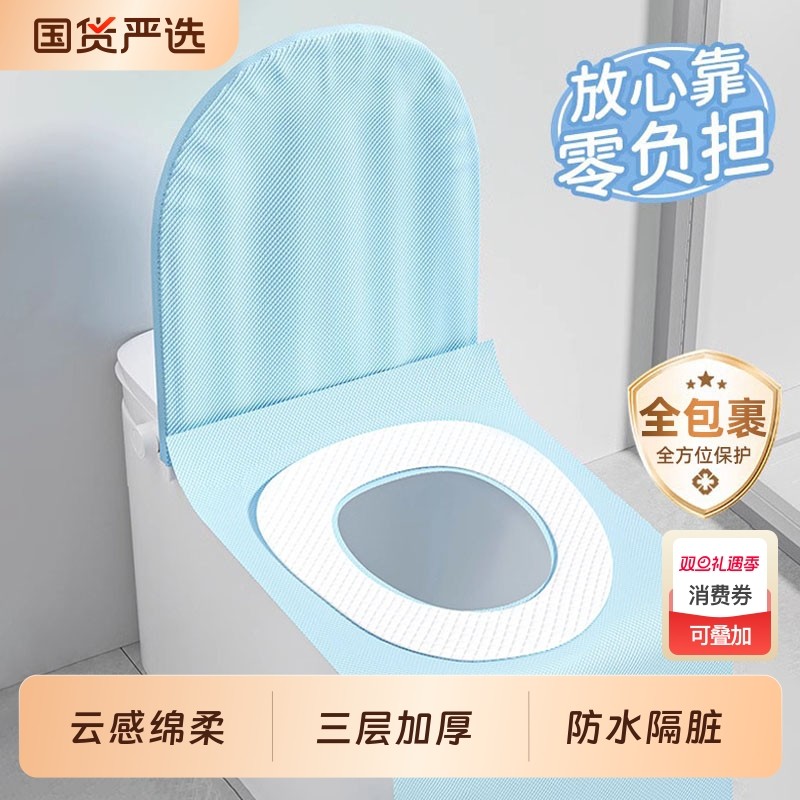 马桶垫一次性全覆盖独立包装大号加厚产妇灭菌坐便器垫套旅行酒店
