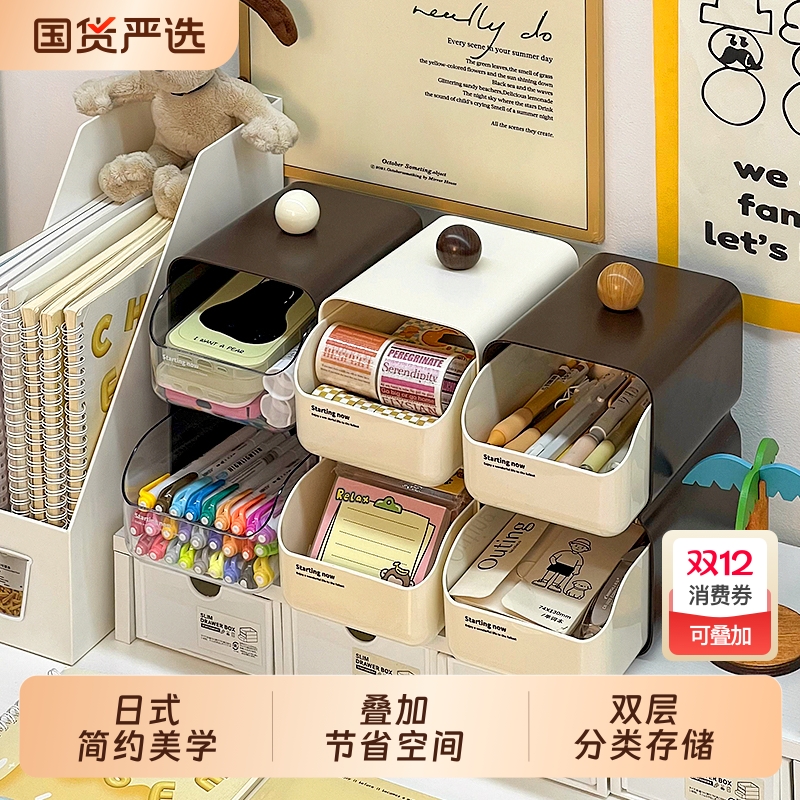 咖啡角透明收纳盒|120人收藏