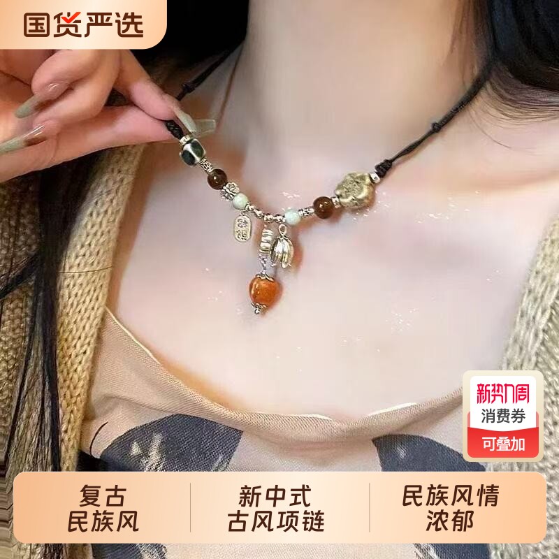 波西米亚异域民族风陶瓷项吊坠链女新中式复古吊坠挂脖配饰锁骨链