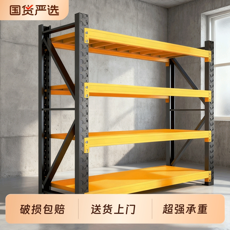 工厂直销钢制货架送货上门