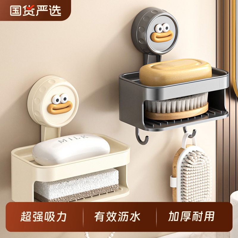 【严选好物】吸盘肥皂架