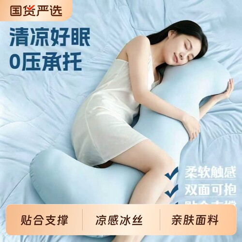 长条抱成人抱枕女生睡觉专用孕妇夹腿侧睡枕夏季冰丝床上海马玩偶