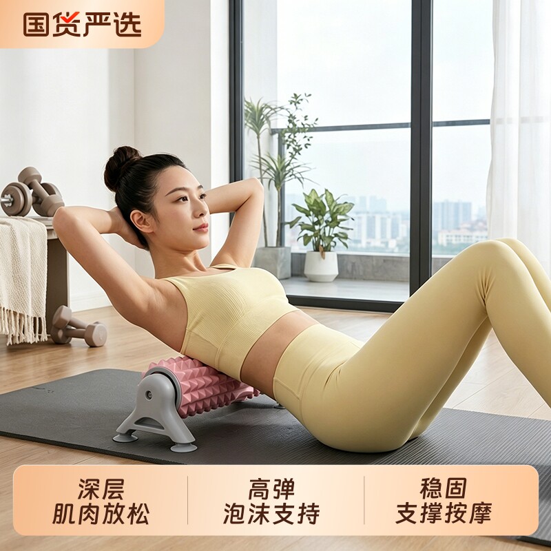 泡沫轴肌肉放松狼牙棒滚轴实心瘦腿神器按摩滚筒筋膜滚轮瑜伽器材