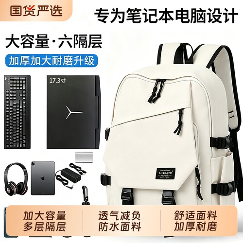 新款书包男双肩包初中高中大学生