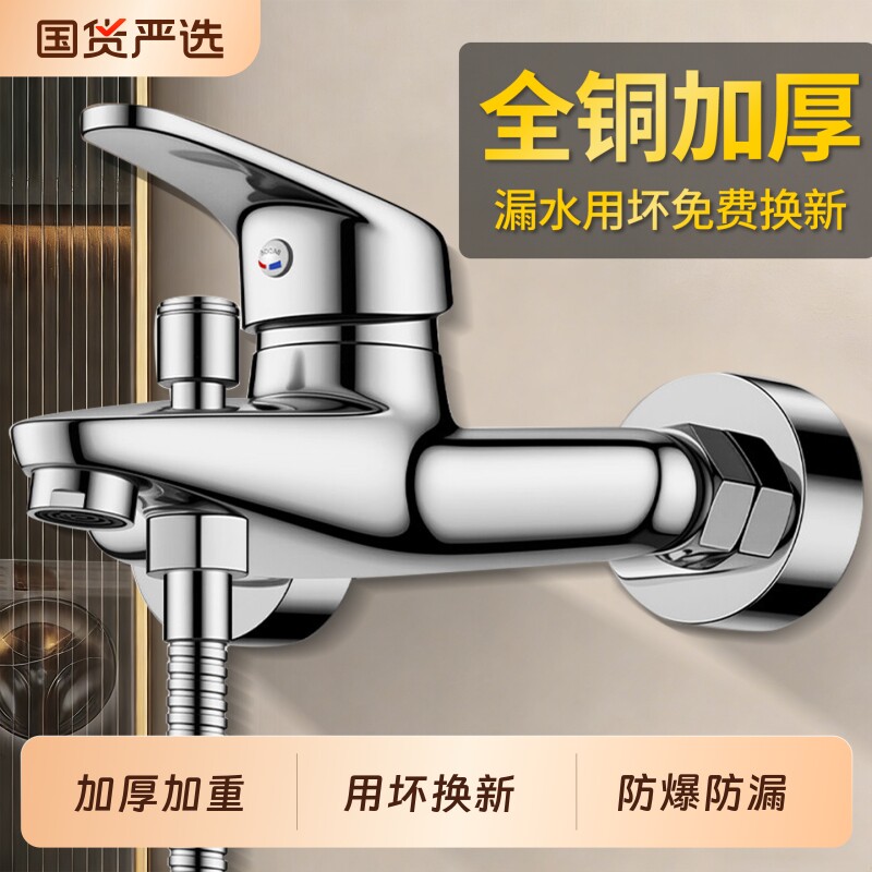 精铜淋浴花洒套装家用卫生间无顶喷分体式增压置物浴室沐浴一整套