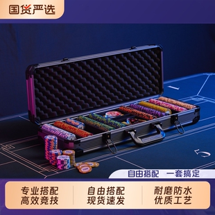 德州扑克筹码套装皇冠黏土高端麻将棋牌室专用筹码币箱百家乐桌布