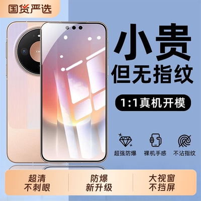 适用一加16钢化膜ace6手机膜15t全屏ace5pro至尊版OnePlus13/12/11保护ace4/3v竞速版2护眼turbo6新款贴