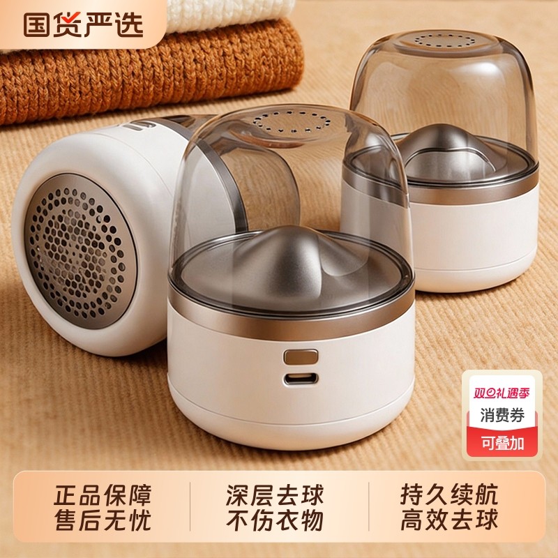 新款毛球修剪器不伤衣剃毛器衣服去球器家用除毛器球神器起球打刮